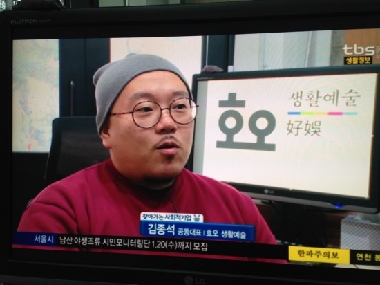 호오생활예술 이미지