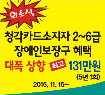 안산보청기 이미지