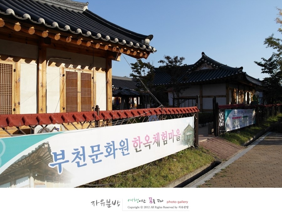 Yain Jidae Camping Site Cultural Park