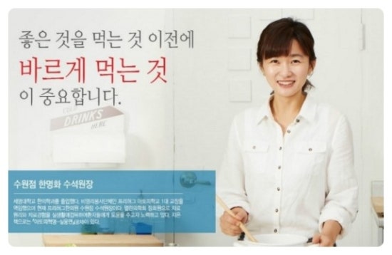 프리허그한의원 이미지