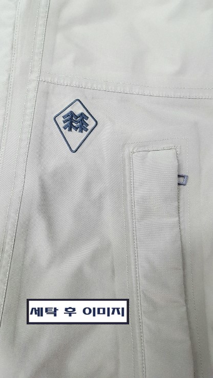 코오롱명품세탁 이미지