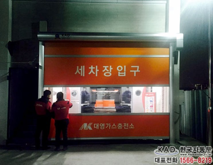 대영가스충전소 이미지