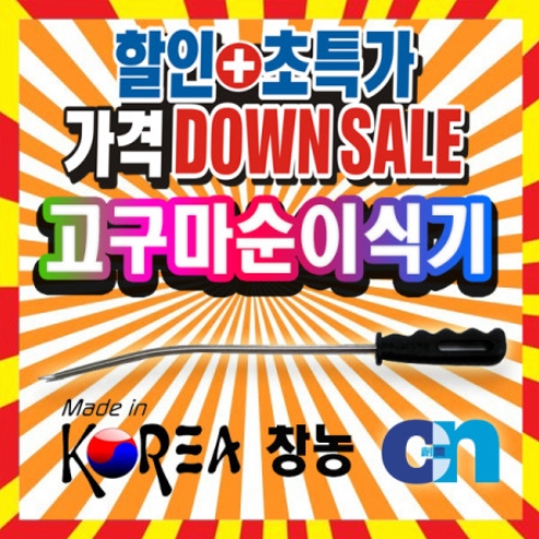 충일공업사 이미지