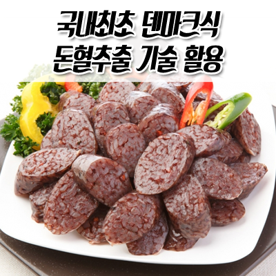 (주)천년미소전통식품 이미지