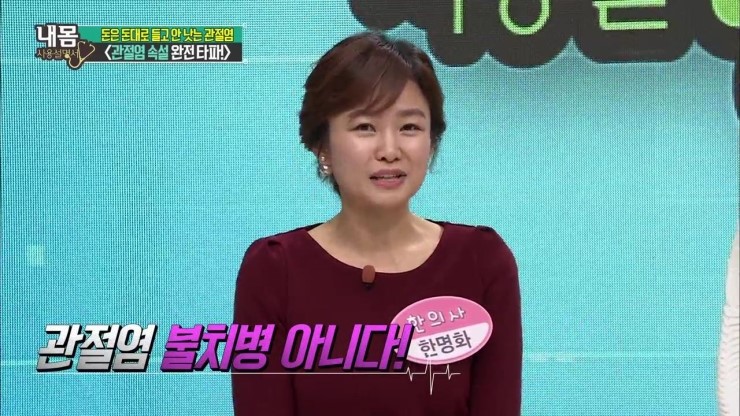 프리허그한의원 이미지