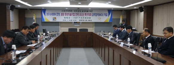 대원이노스 이미지