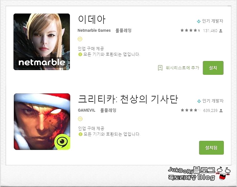 이데아링크 이미지