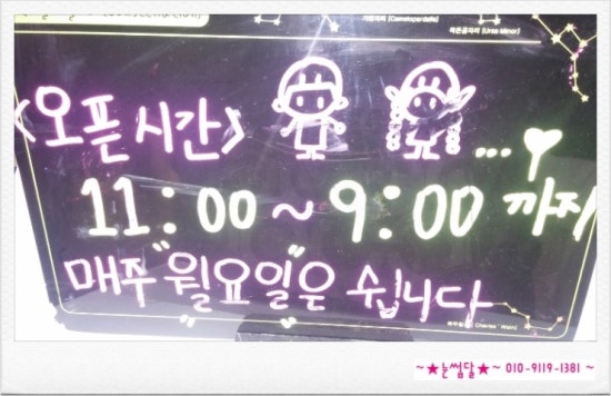 황용주헤어 이미지