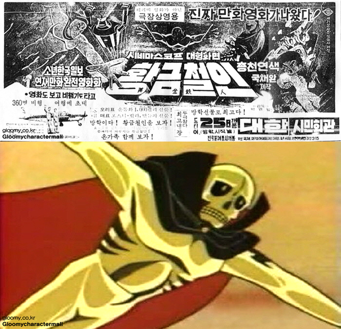 선화상사 이미지