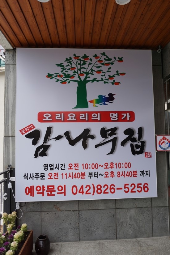 학봉주유소 이미지