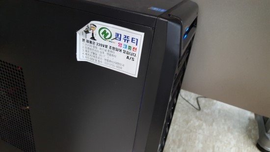엔컴퓨터 이미지