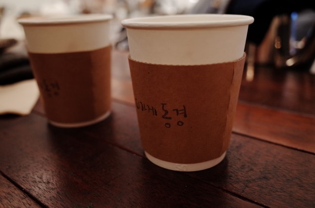 커피가게동경 이미지