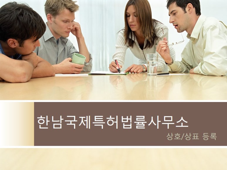 법률사무소한남 이미지