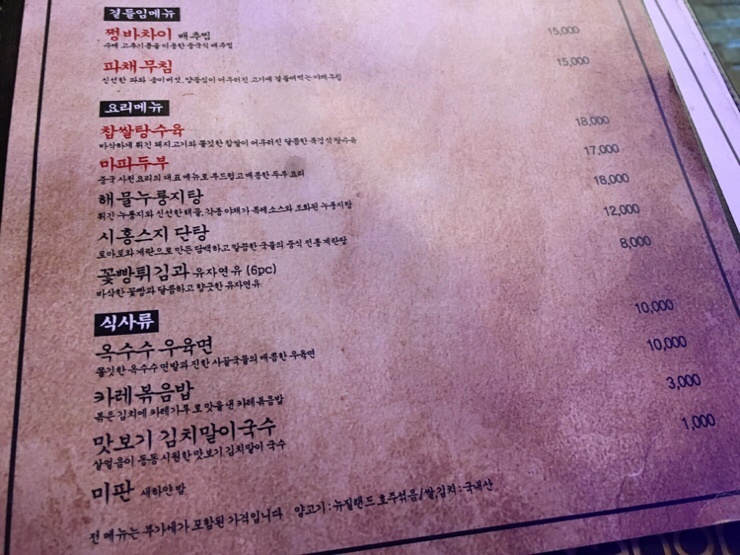 양파이 이미지