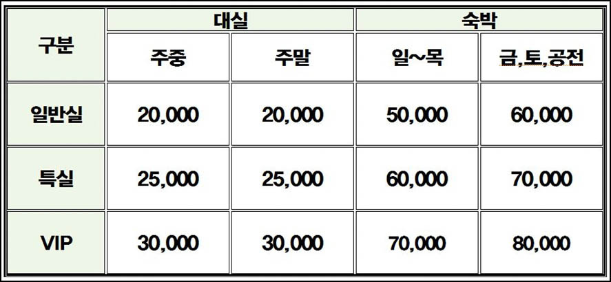 더좋은모텔 이미지