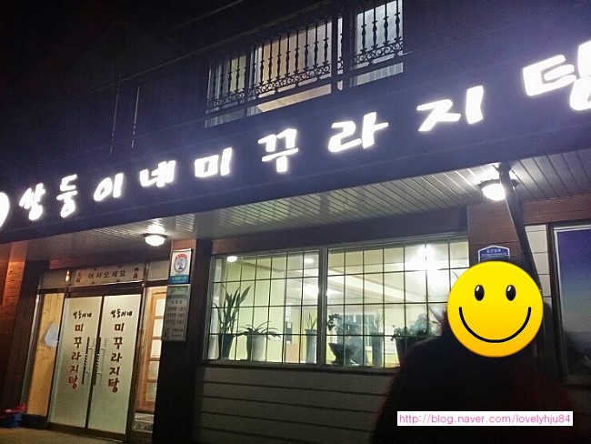 공근농업협동조합 이미지