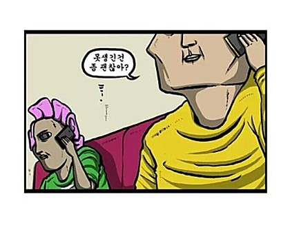 유성중학교 이미지