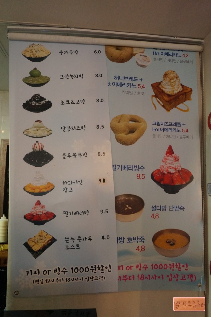 설다방 이미지