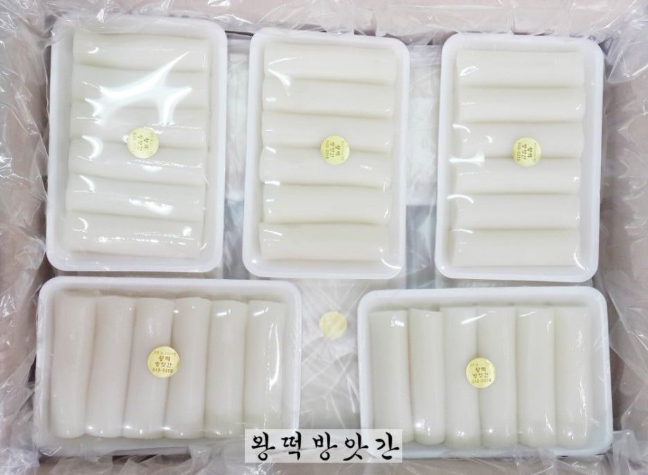 왕떡방앗간 이미지
