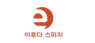 이루다스피치 이미지