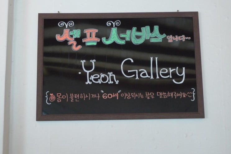 뭉클카페 이미지