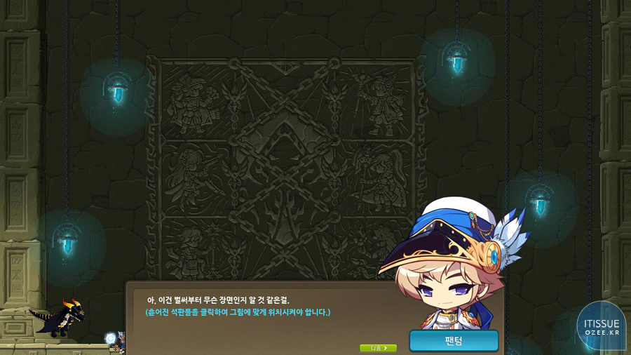 아브락사스 이미지