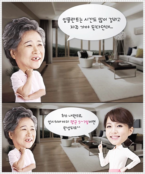 플란트열 이미지