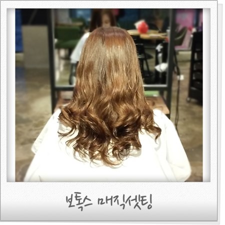 예가헤어 이미지