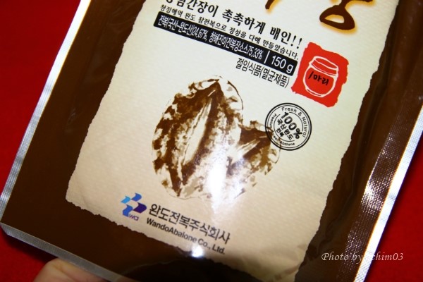 주식회사 고급진 이미지