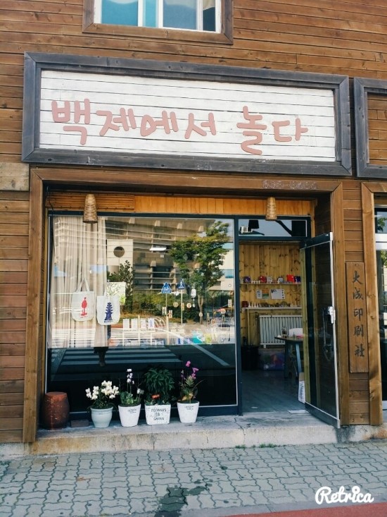 백제문화기획 이미지