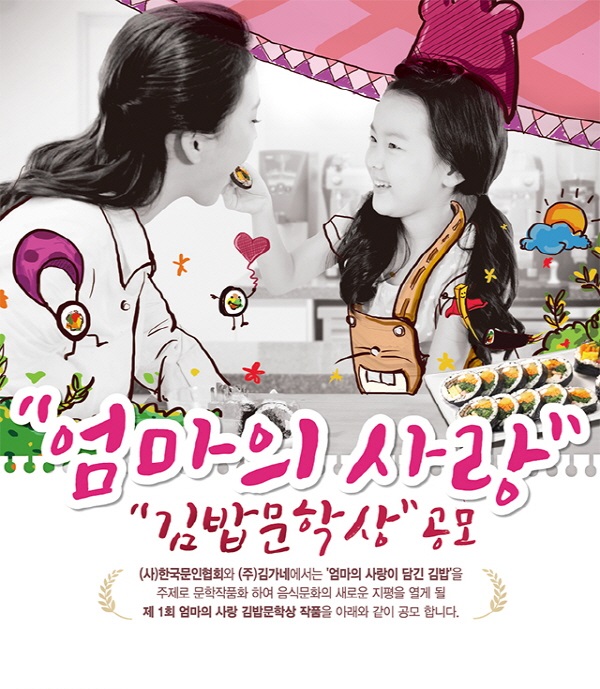 풍경김밥 이미지