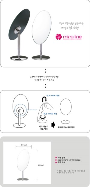 영미사 이미지