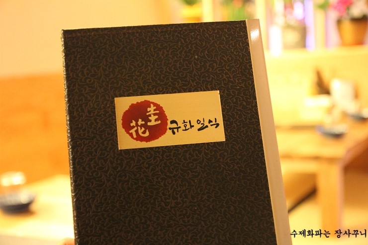 규화일식 이미지