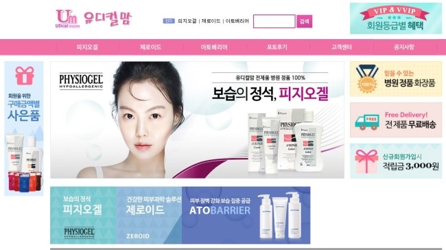 베리유디 이미지