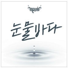 (주)아이티엠엔터테인먼트 이미지