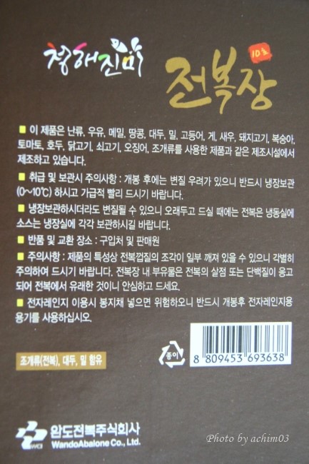 주식회사 고급진 이미지