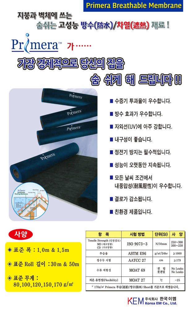한국유지보수주 이미지
