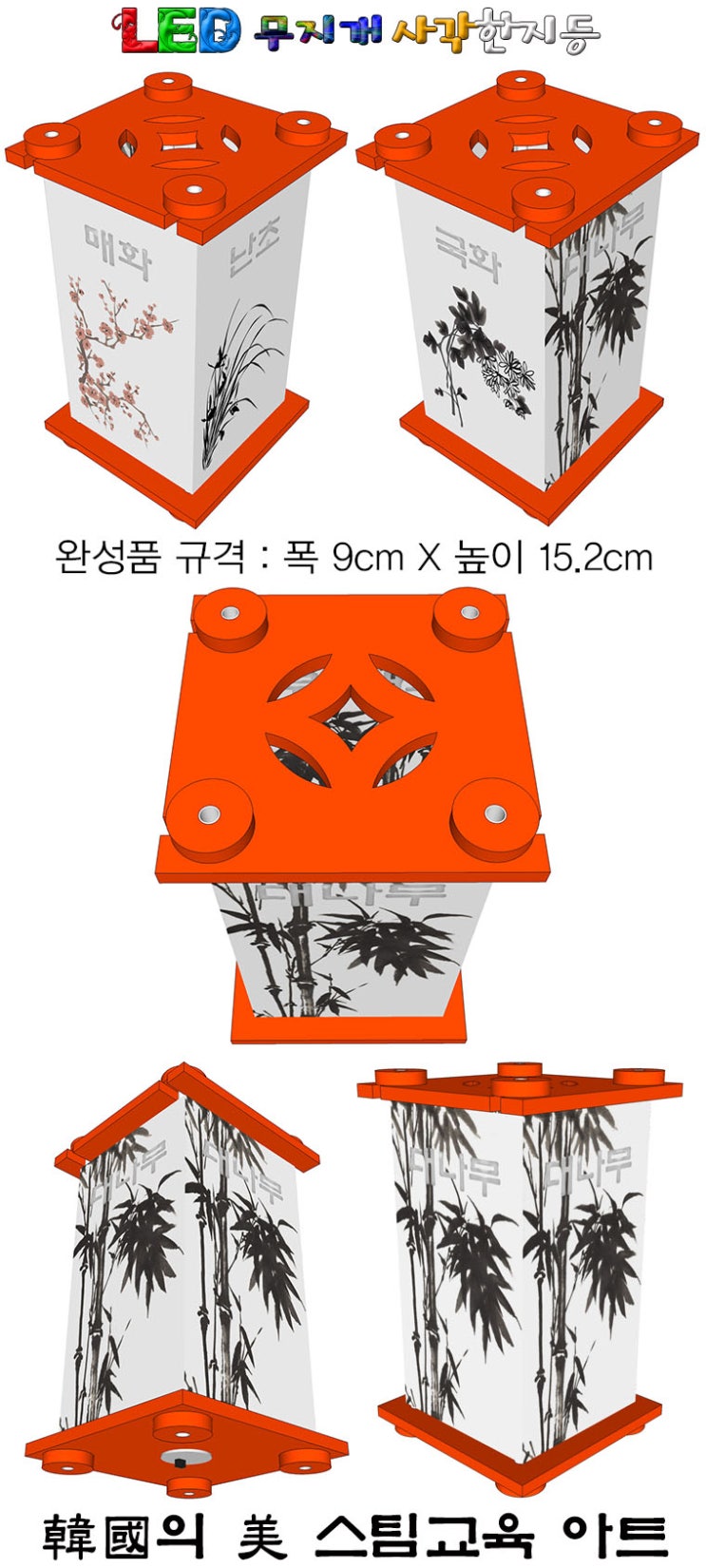 무지개한지공예 이미지