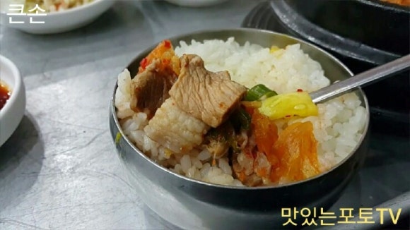 엄마큰손백반 이미지