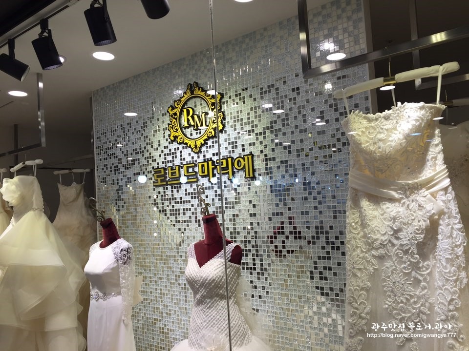 로브드마리에 이미지