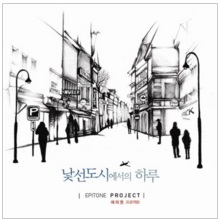 (주)파스텔뮤직 이미지