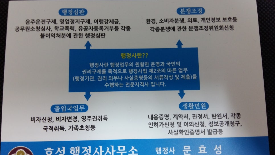 천연노래주점 이미지