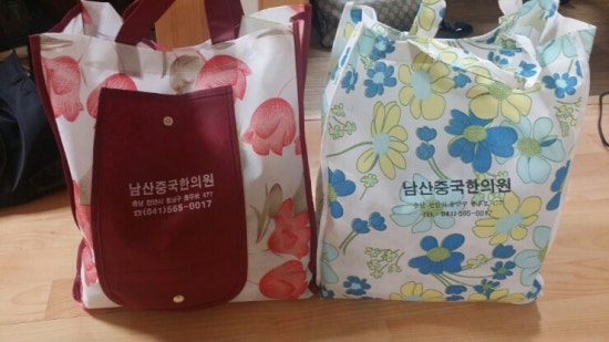 남산중국한의원 이미지