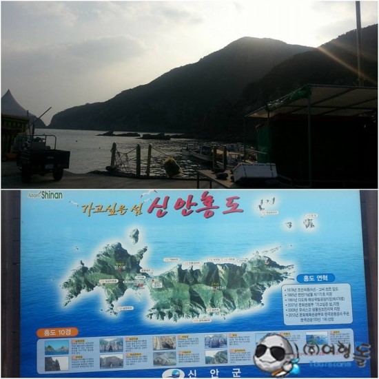 동양고속훼리주 이미지