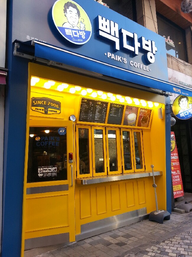 칼라다방 이미지