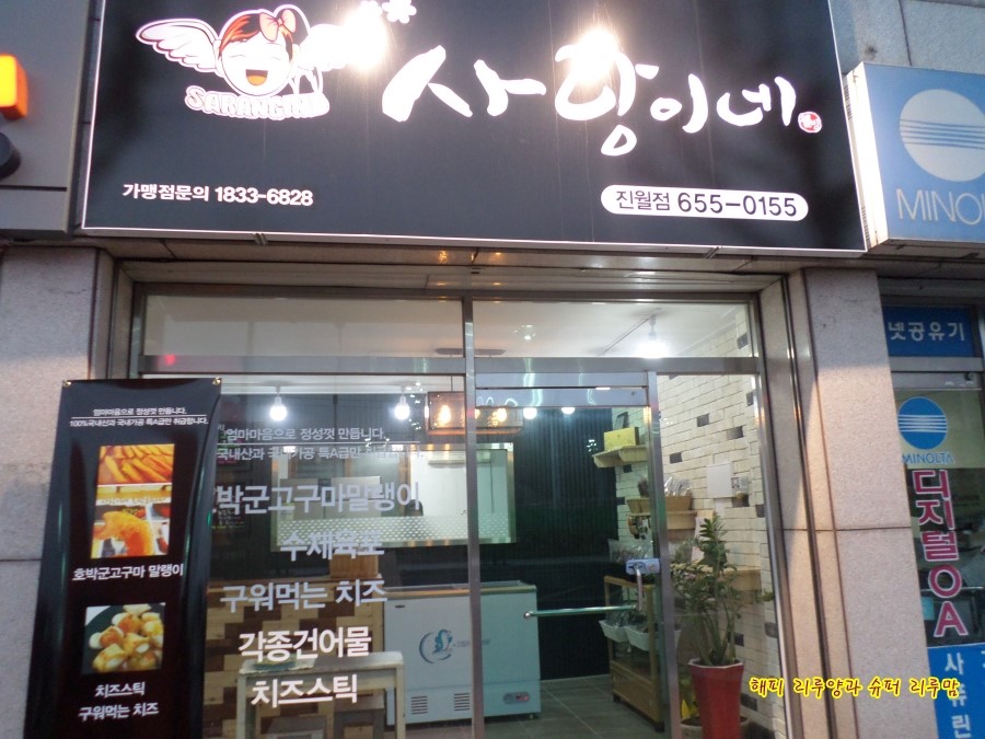 꼬마김밥&콩마니 이미지