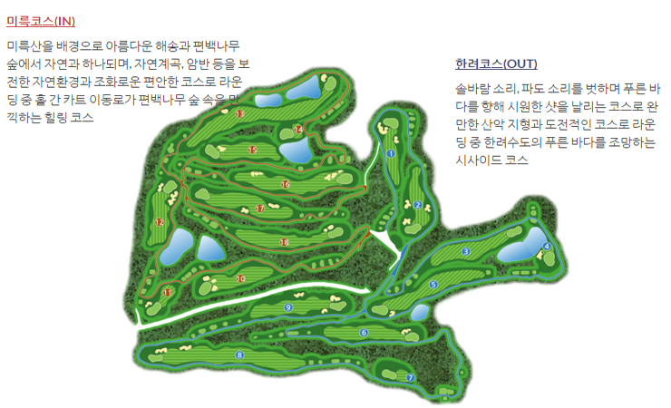 한려개발(주) 이미지