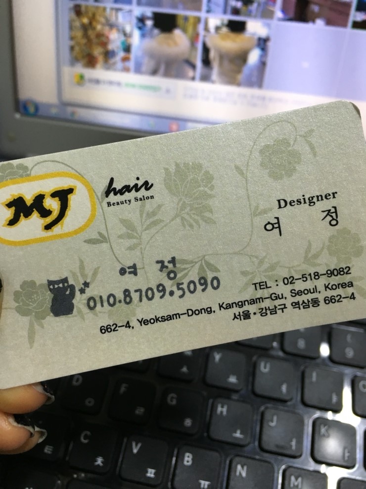 여정헤어샵 이미지