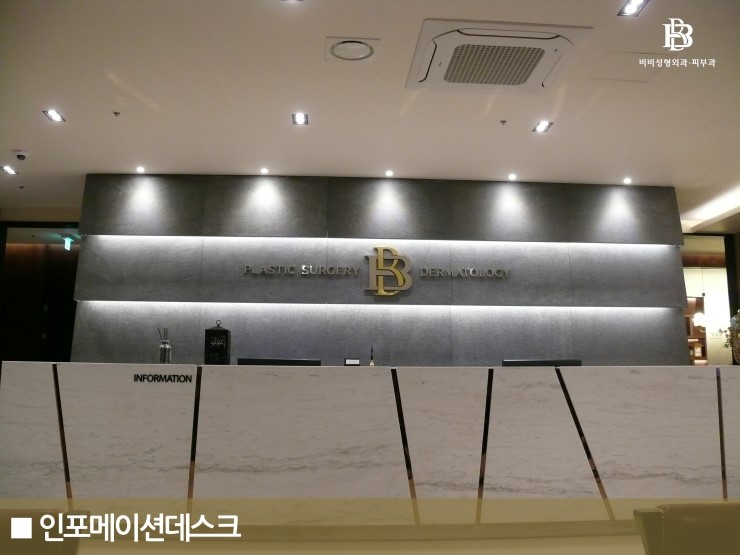 센텀비비의원 이미지