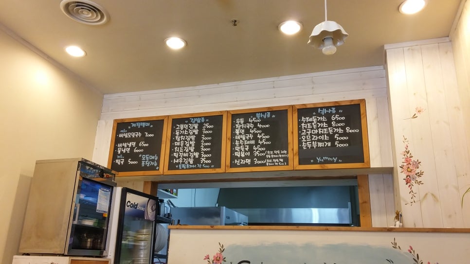 고봉민김밥인(상동점) 이미지